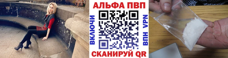даркнет сайт  mega ссылки  Alpha PVP СК КРИС  Ивдель 