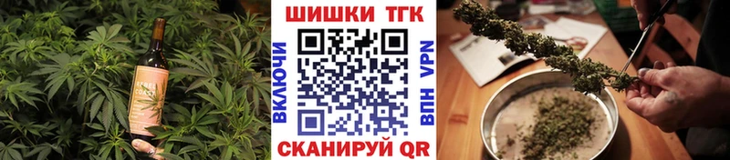 купить наркотик  Ивдель  Canna-Cookies конопля 