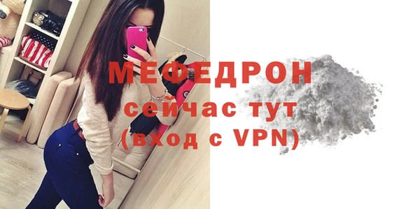 мяу мяу мука Алексин