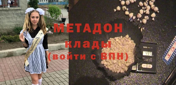 гидра Алзамай