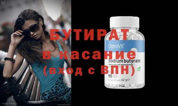 синтетический гашиш Ростов