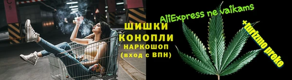 кокаин VHQ Алексеевка