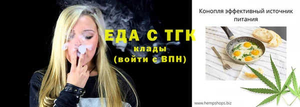МДМА Россошь