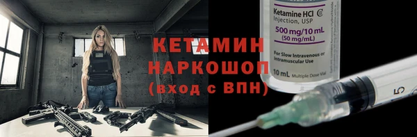 кокаин VHQ Алексеевка