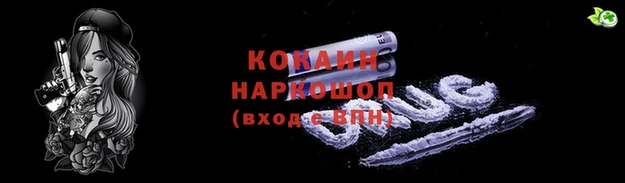 мяу мяу мука Алексин