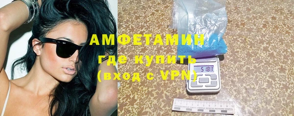 кокаин VHQ Алексеевка