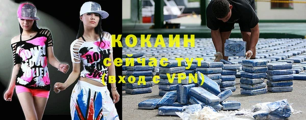 кокаин VHQ Алексеевка