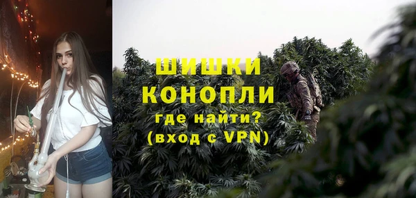 марихуана Рославль