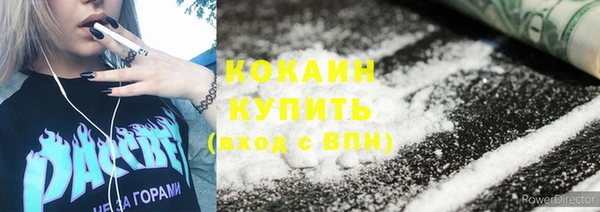кокаин VHQ Алексеевка