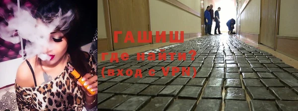 гидра Алзамай
