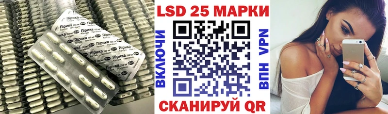 сайты даркнета состав Ивдель Лсд 25 экстази ecstasy кракен зеркало