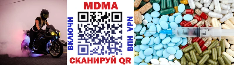 где можно купить Ивдель MDMA crystal