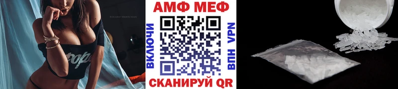 что такое наркотик  Ивдель  Метамфетамин пудра 
