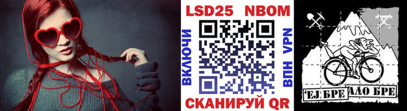 Марки NBOMe 1,5мг  Ивдель 