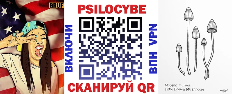 MEGA сайт  Ивдель  Галлюциногенные грибы GOLDEN TEACHER 