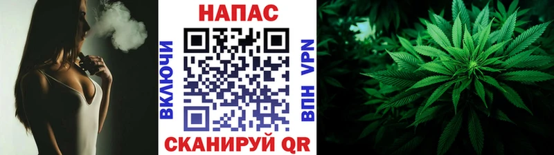 наркотики Ивдель Бошки Шишки Ganja